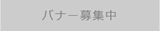 ダミー4