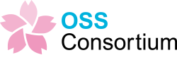 OSSコンソーシアム